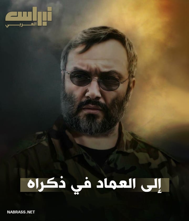 إلى العماد في ذكراه